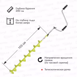 Ледобур ручной Mora Ice Arctic 110, зеленый