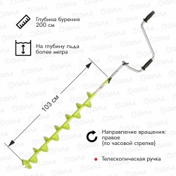 Ледобур ручной Mora Ice Arctic 110, зеленый