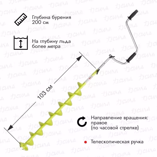 Ледобур ручной Mora Ice Arctic 110, зеленый