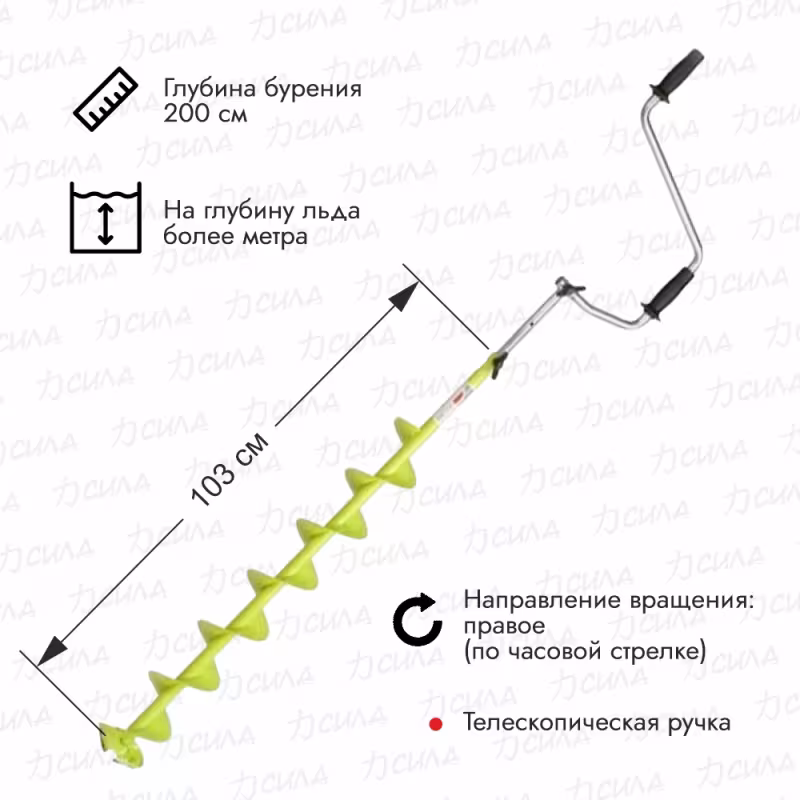 Ледобур ручной Mora Ice Arctic 110, зеленый