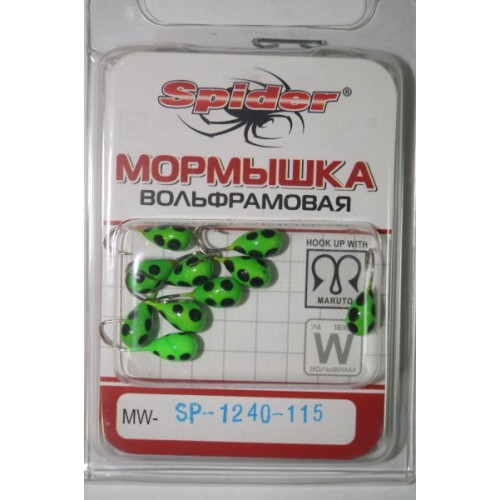 Мормышка вольфрамовая Spider W MW-SP-1240-115, 4 мм, 0,8 г, цвет 115