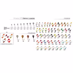 Мормышка вольфрамовая Spider W MW-SP-1155-39, 5,5 мм, 2,34 г, цвет 39