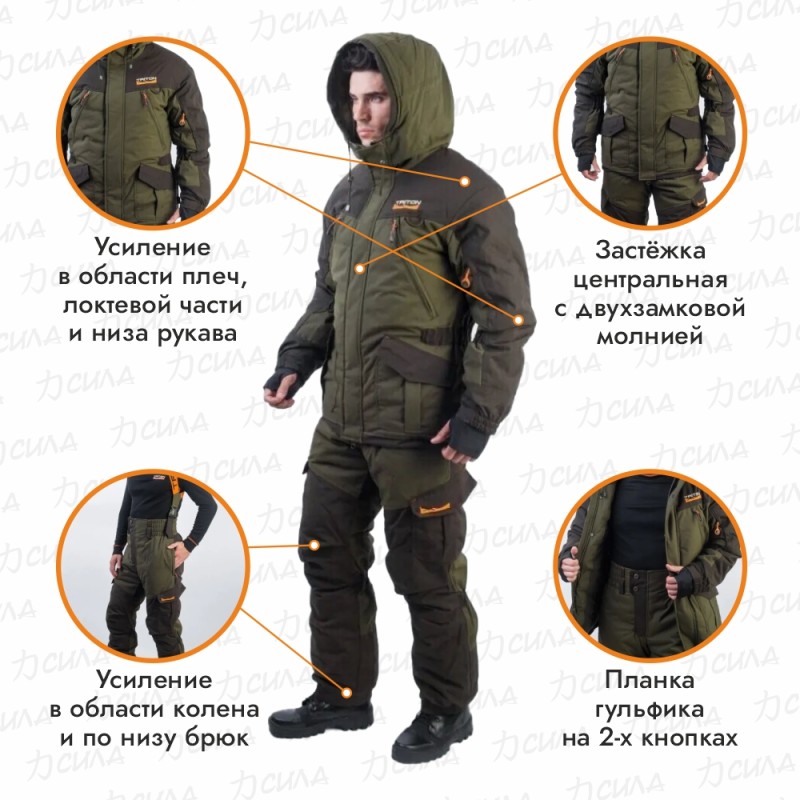 Костюм мужской Triton Gear Горка -40, ткань Таслан, хаки, размер 60-62 (XXL), 170-176 см