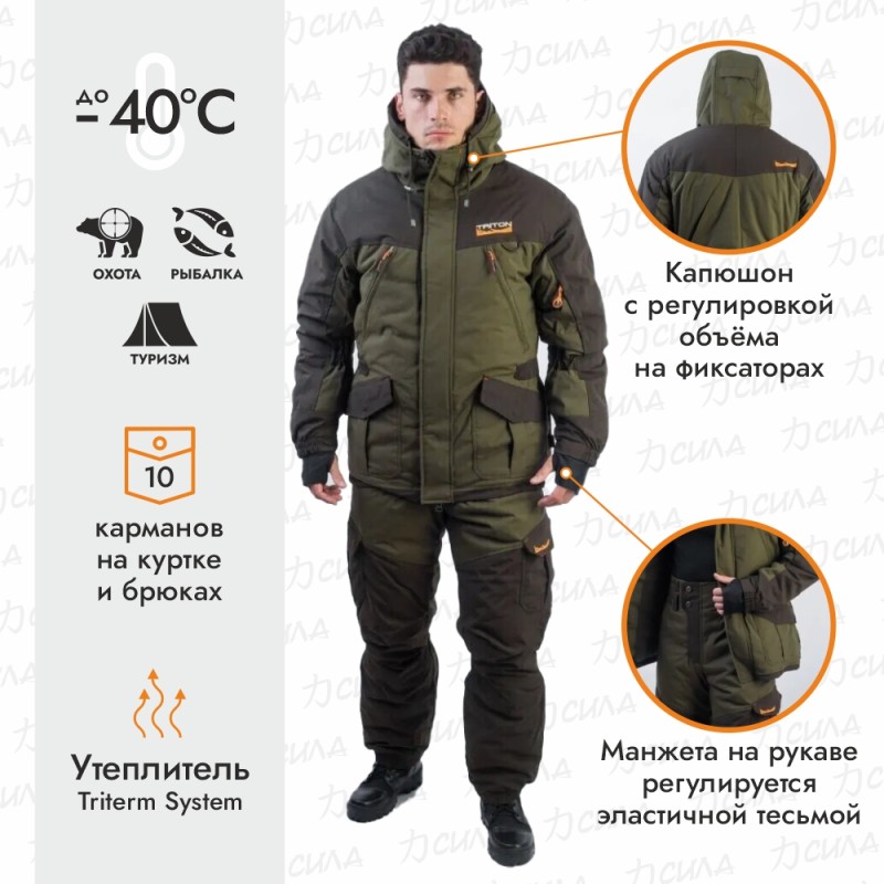 Костюм мужской Triton Gear Горка -40, ткань Таслан, хаки, размер 60-62 (XXL), 170-176 см