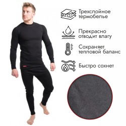 Комплект термобелья мужской Comfort Extrim, ткань Sunlite, черный, размер 48, 170-176 см