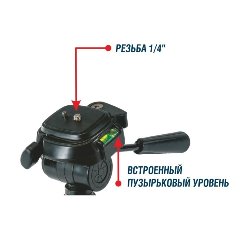 Штатив Condtrol H130 с элевационной головкой 1/4''