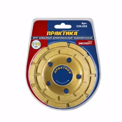 Чашка алмазная шлифовальная Практика 030-955, 110х15 мм