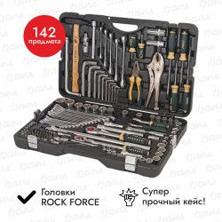 Набор инструментов Rockforce 41421-5, 142 предмета 