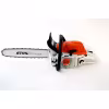 Бензопила Stihl MS 271 (15")