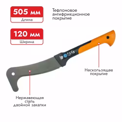 Секач для сучьев Fiskars WoodXpert XA3 1003609