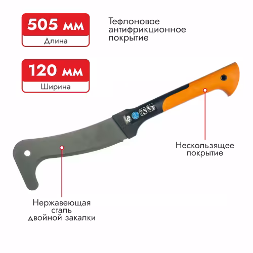 Секач для сучьев Fiskars WoodXpert XA3 1003609
