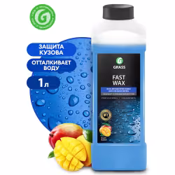 Холодный воск Grass Fast Wax 110100, 1 л