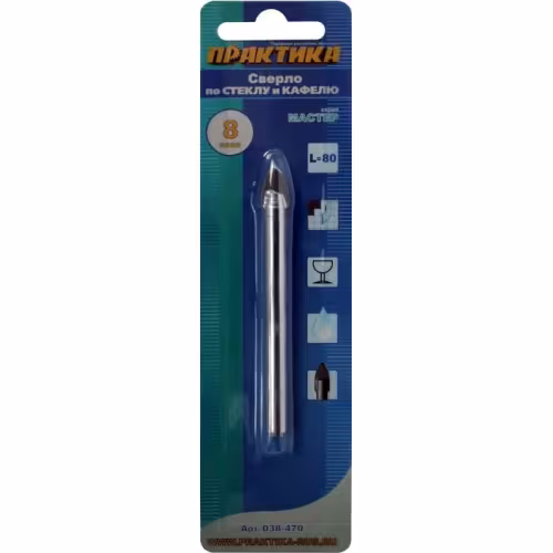 Сверло по стеклу 8,0х80мм ПРАКТИКА "Мастер"