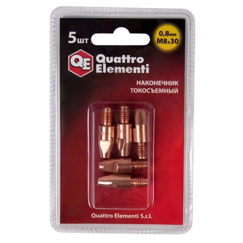 Наконечник токосъемный (М8*-*0,8) L30 Quattro Elementi