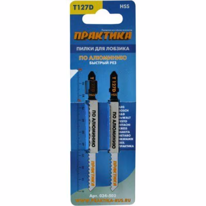 Пилки по алюминию  ПРАКТИКА  T127D