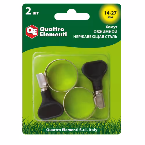 Хомут с ключом для шланга Quattro Elementi, 14-27 мм (1шт)