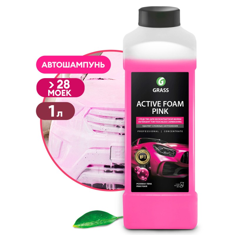 Концентрат для бесконтактной мойки Grass Active Foam Pink 113120, 1 кг.