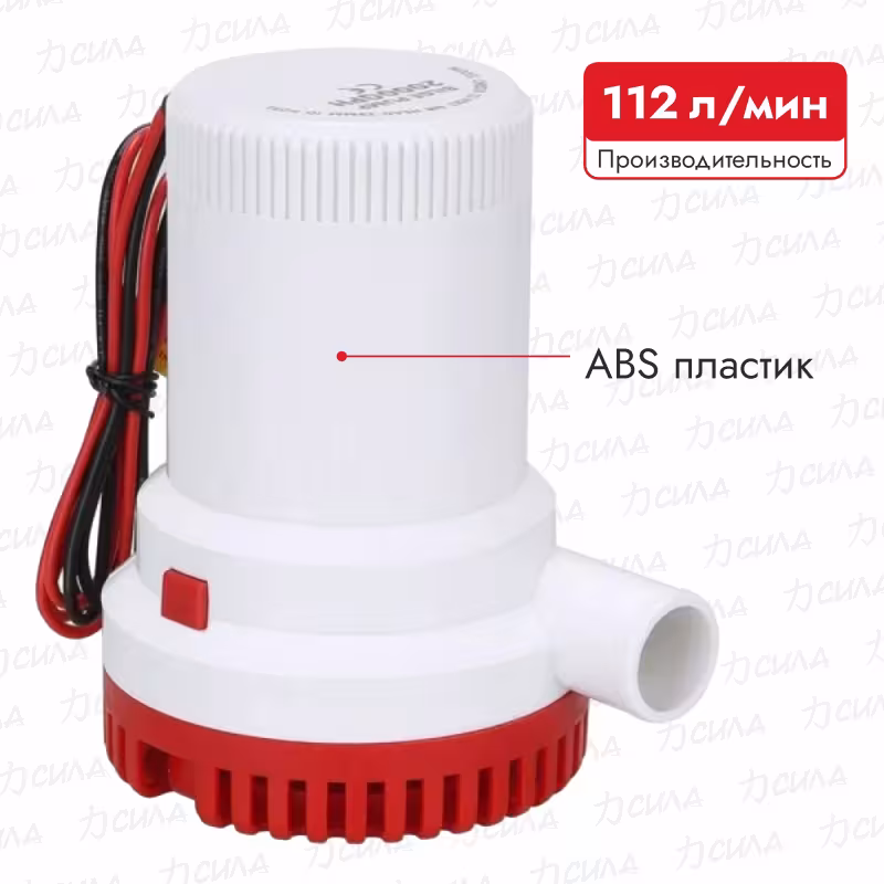 Помпа осушительная 110034, 112 л/мин