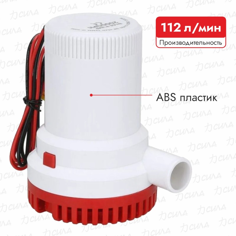 Помпа осушительная 110034, 112 л/мин