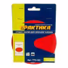 Стикер сменный Практика Velcro 773-163, 125 мм