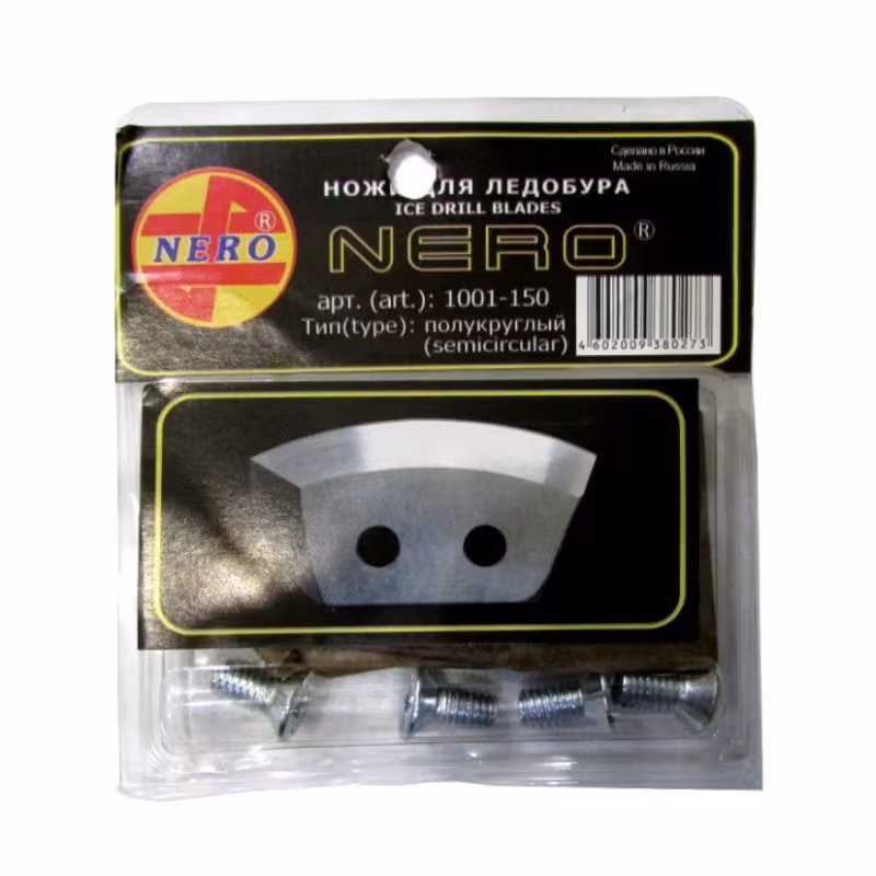 Ножи для ледобура Волжанка Nero-150, 2 шт.