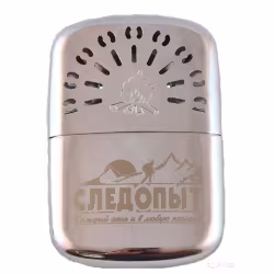 Грелка каталитическая для рук "СЛЕДОПЫТ", бол.
