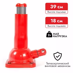 Домкрат винтовой механический  AVS A78250S, 2 т