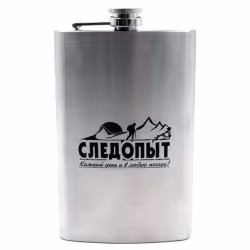 Фляга Следопыт PF-BD-F04, 260 мл