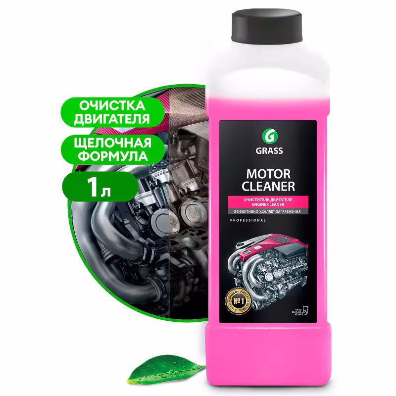 Очиститель двигателя Grass Motor Cleaner 116100, 1 л