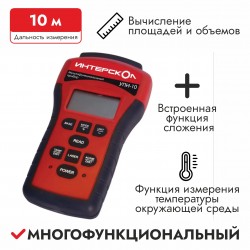 Сканер лазерный Интерскол УПИ-10