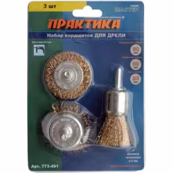 Набор кордщеток для дрели ПРАКТИКА 3шт, мягкие