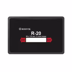 Пластырь Rossvik R-20 ТЕРМО, 2 слоя, 90*135 мм, 1 штука