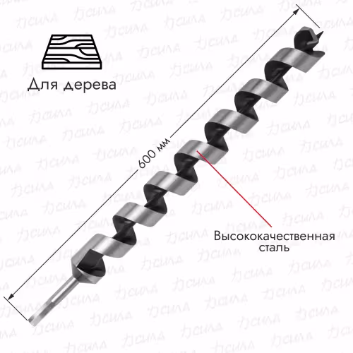 Сверло по дереву винтовое 40х540х600мм в тубе Практика