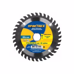 Диск пильный по дереву Практика 032-249, 170х2,2х30/20/16 мм