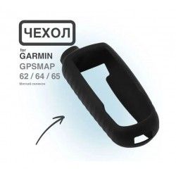 Чехол для навигатора Garmin 62 02-103