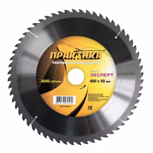 Диск пильный по дереву, ДСП ПРАКТИКА 400хZ40*50мм,