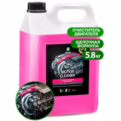 Очиститель двигателя Grass Motor Cleaner 110292, 5.8 кг
