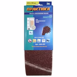 Лента шлифовальная Практика, 100х610 мм, P36 (3 шт)