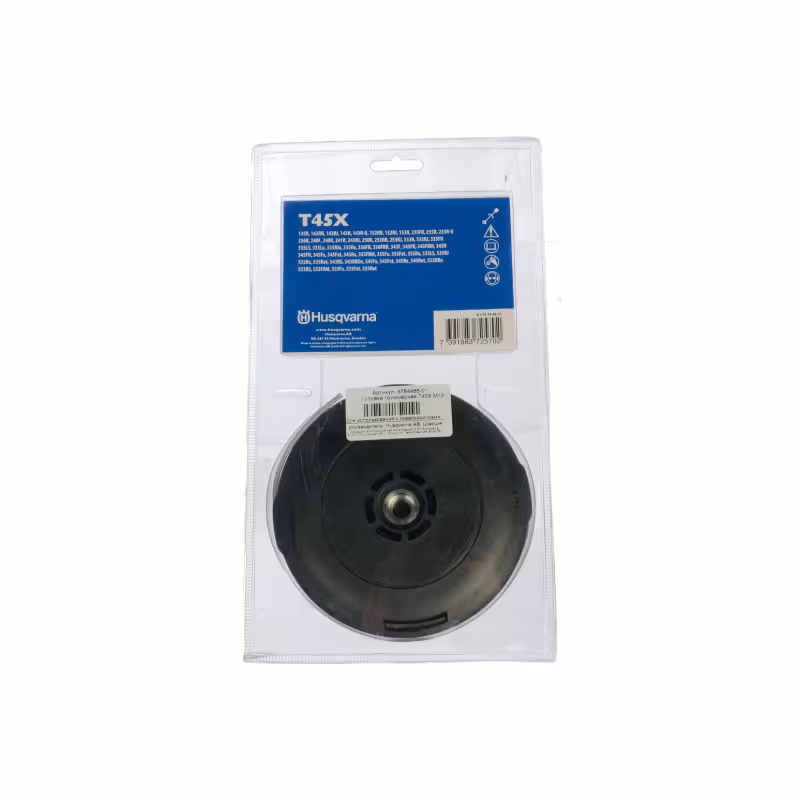 Головка триммерная Husqvarna T45X