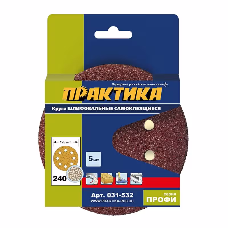 Круги шлифовальные на липкой основе ПРАКТИКА 8 отверстий, 125 мм P240 (5шт.)
