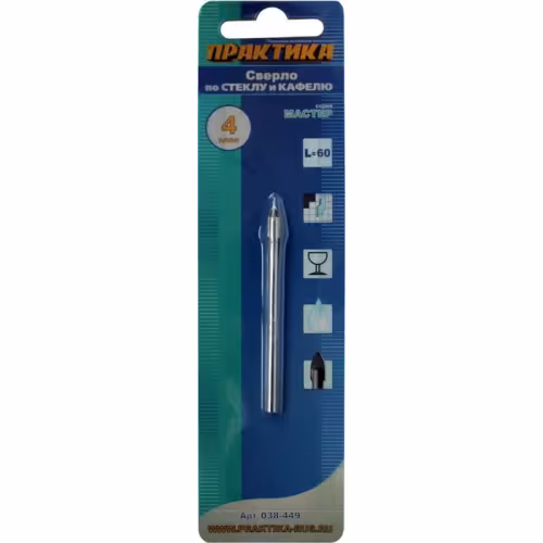 Сверло по стеклу 4,0х60мм  ПРАКТИКА "Мастер"
