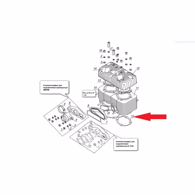 Прокладка 4-х канального цилиндра на снегоход Буран 110501192