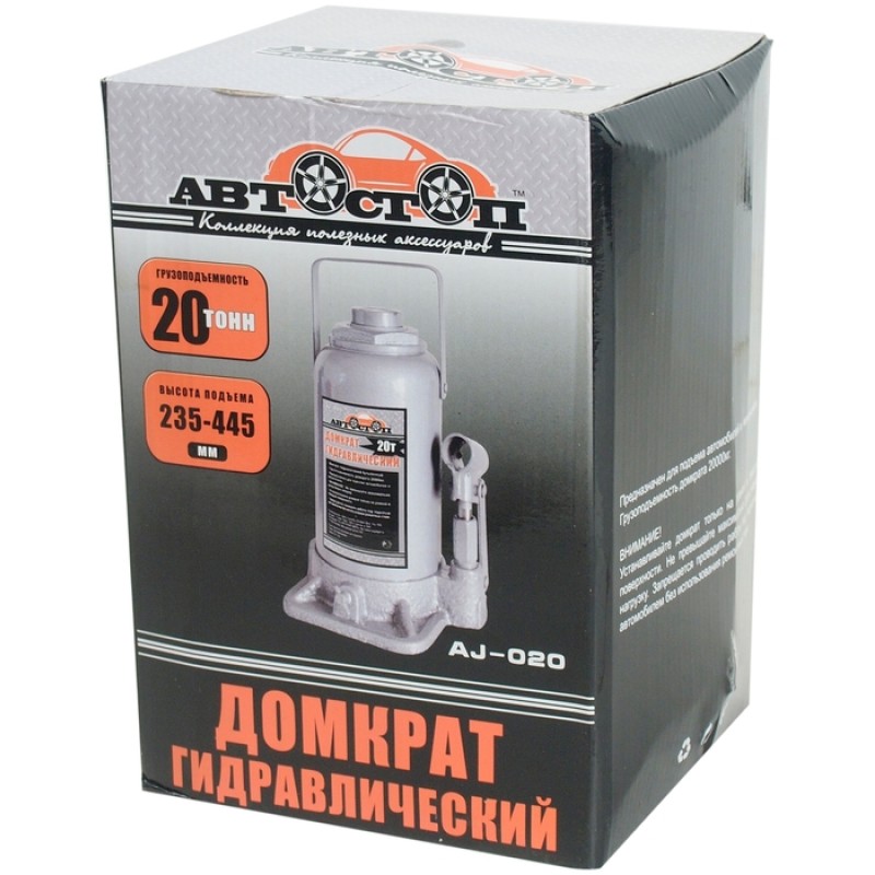 Домкрат бутылочный гидравлический Автостоп AJ-020, 20 т