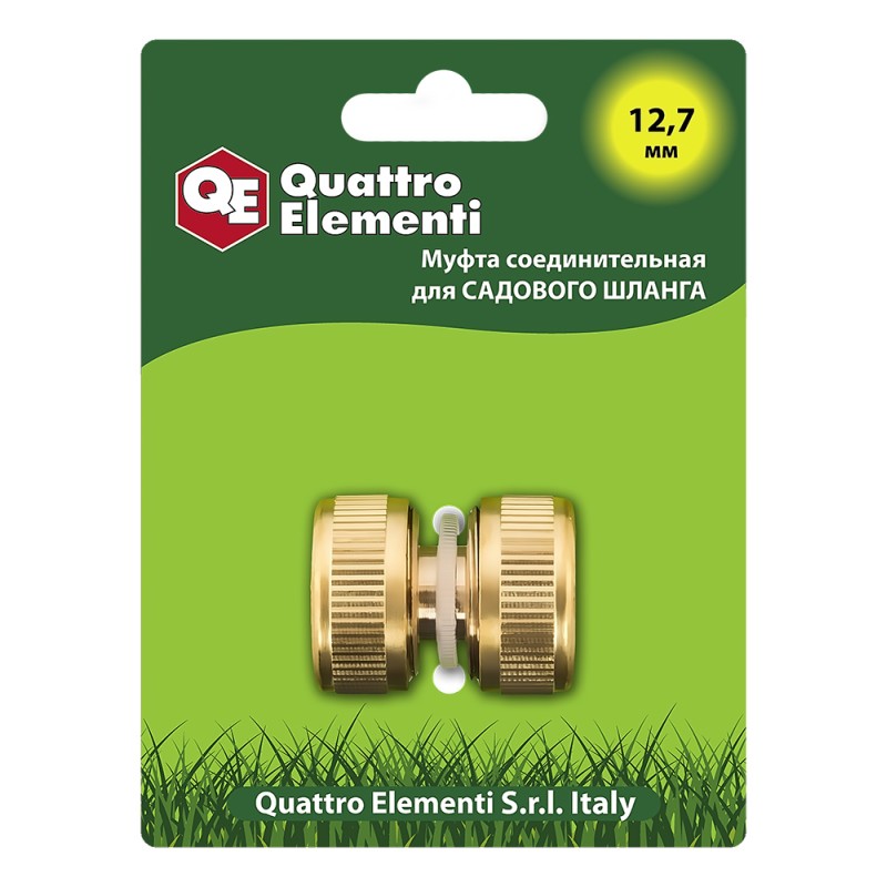 Муфта соединительная для шланга Quattro Elementi, 1/2"-1/2"