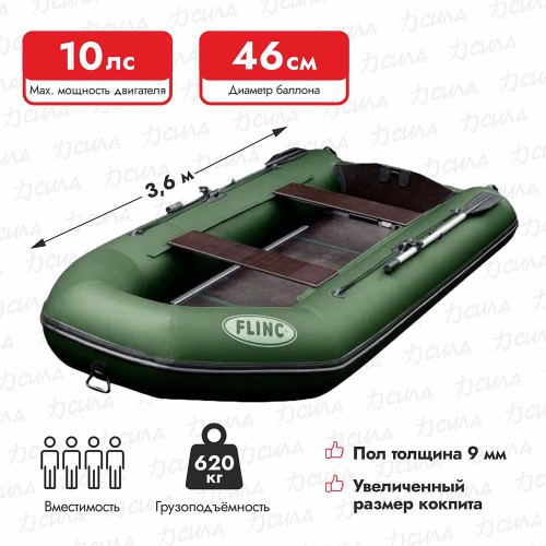 Надувная лодка ПВХ Flinc FT360K, пайол фанерный, зеленый