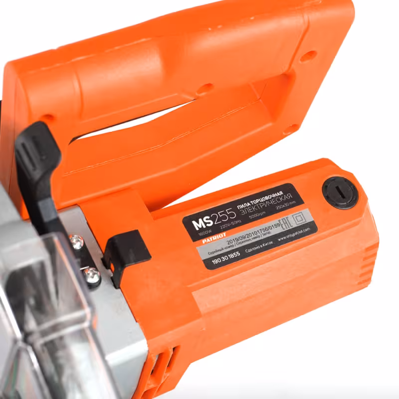 Пила торцовочная сетевая Patriot MS 255