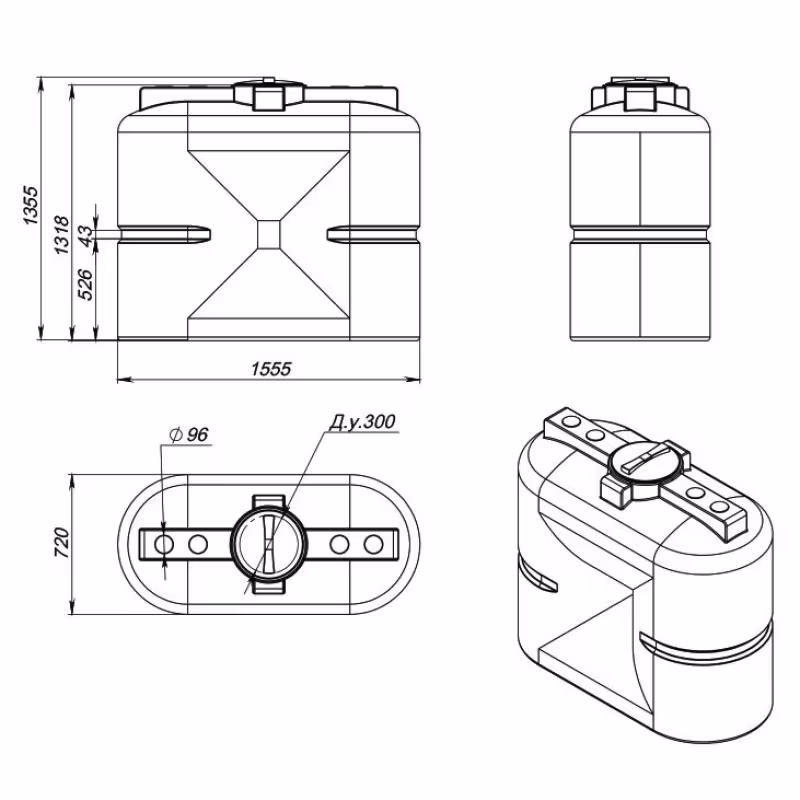 Бак ЭкоПром S1000, 1000 л
