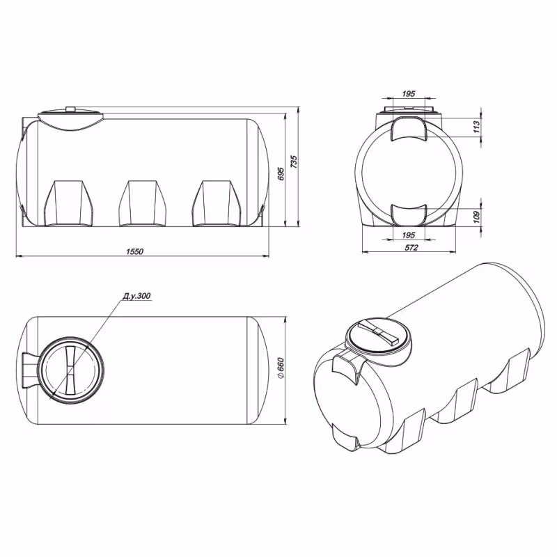 Бак ЭкоПром H500, 500 л