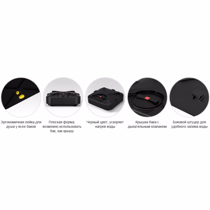 Бак для дачного душа с лейкой ЭкоПром Rostok, 200 л