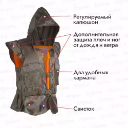 Жилет спасательный Huntsman Shark, размер 58-64, до 120 кг, оранжевый/хаки, ГОСТ Р58108-2019, подходит для ГИМС